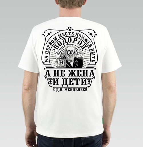 Фотография футболки Водород