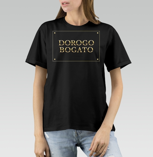 Фотография футболки Дорогобогато