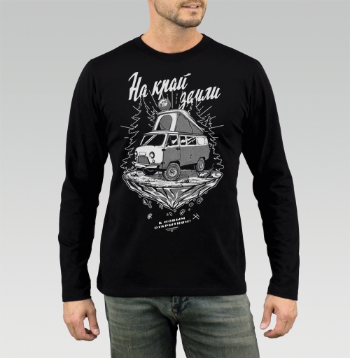 Мужская футболка с рисунком На край земли 184133, размер 44 (XS) &mdash; 58 (4XL), цвет чёрный, материал - 100% хлопок высшее качество - купить в интернет-магазине Мэриджейн в Москве и СПБ
