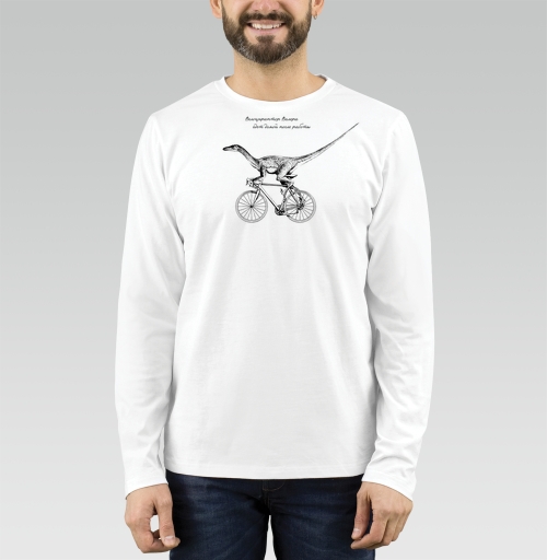 Мужская футболка с рисунком Велоцираптор Валера 156011, размер 44 (XS) &mdash; 58 (4XL), цвет белый, материал - 100% хлопок высшее качество - купить в интернет-магазине Мэриджейн в Москве и СПБ