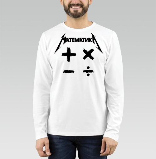 Мужская футболка с рисунком Математика 184501, размер 44 (XS) &mdash; 58 (4XL), цвет белый, материал - 100% хлопок высшее качество - купить в интернет-магазине Мэриджейн в Москве и СПБ