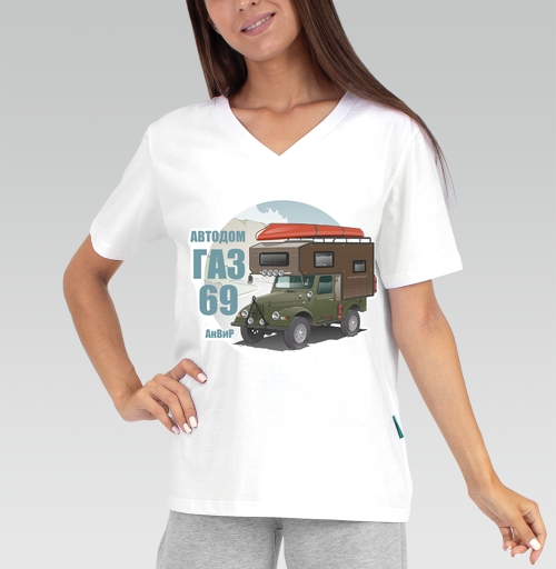 Женская футболка с рисунком ГАЗ АВТОДОМ АНВИР 182100, размер 38 (XXS) &mdash; 56 (5XL), цвет белый - купить в интернет-магазине Мэриджейн в Москве и СПБ