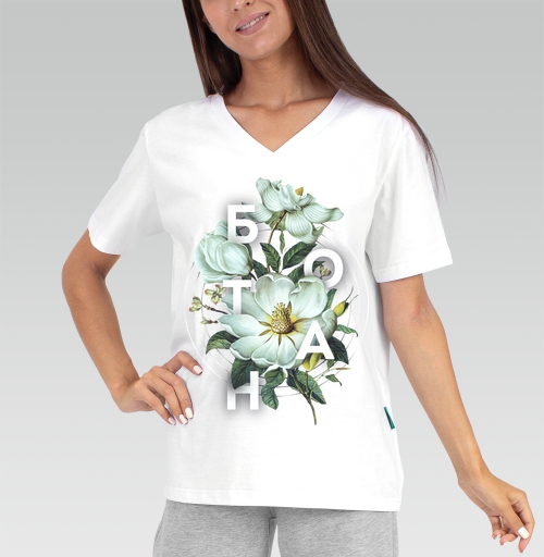 Женская футболка с рисунком Ботан - магнолия 183602, размер 38 (XXS) &mdash; 56 (5XL), цвет белый - купить в интернет-магазине Мэриджейн в Москве и СПБ