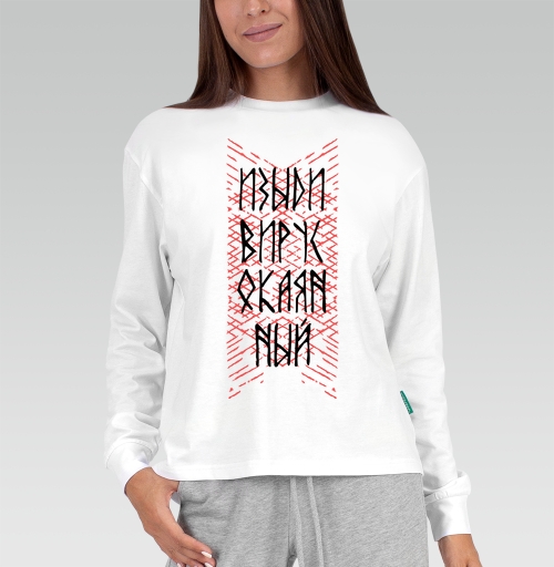 Женская футболка с рисунком Изыди вирус окаянный 180782, размер 40 (XS) &mdash; 54 (4XL), цвет бело-серый, материал - 100% хлопок высшее качество - купить в интернет-магазине Мэриджейн в Москве и СПБ
