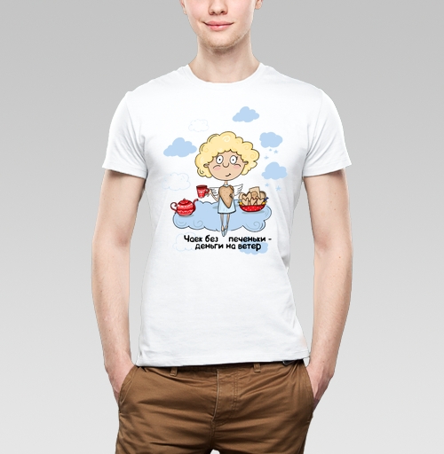 Фотография футболки Чаек без печеньки - деньги на ветер