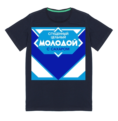 Фотография футболки МОЛОДОЙ сгущенный цельный с сахаром