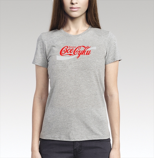 Фотография футболки Какие все суки. Private Coca-Cola