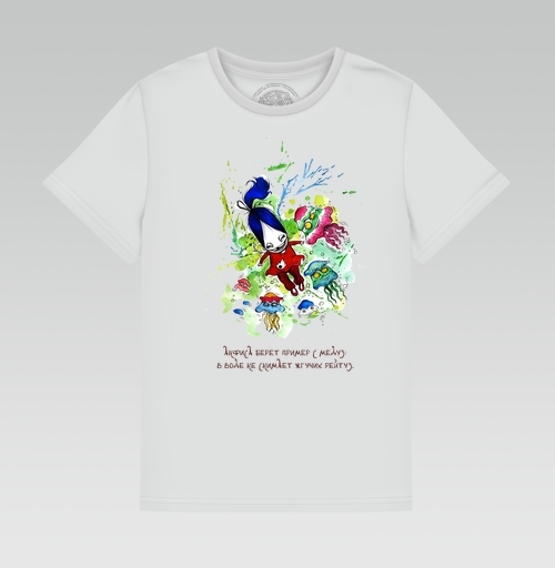 Фотография футболки Анфиса и медузы
