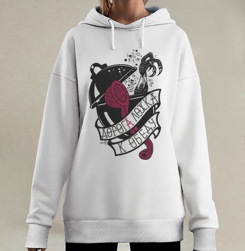 Hoodie Long Oversize - 