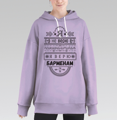 Фотография футболки Я не верю психоаналитикам  я верю барменам #1