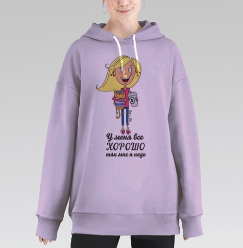 Фотография футболки У меня все хорошо - так мне и надо