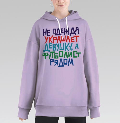 Фотография футболки Не одежда украшает девушку, а футболист рядом