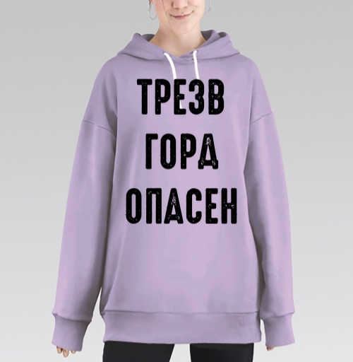 Фотография футболки Ироничный принт с надписью «ТРЕЗВ ГОРА ОПАСЕН»