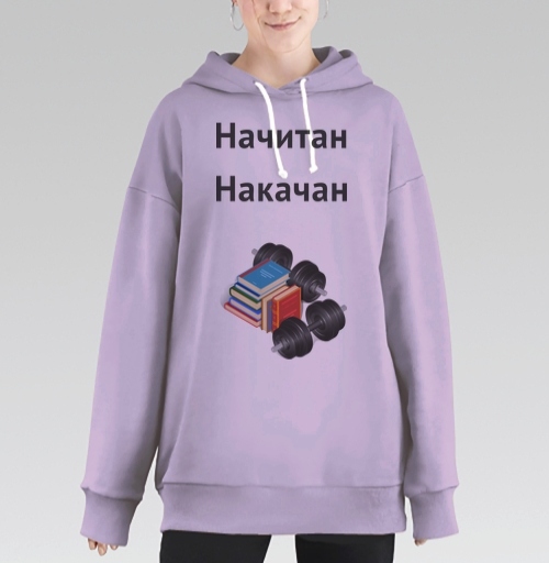 Фотография футболки Начитан. Накачан.
