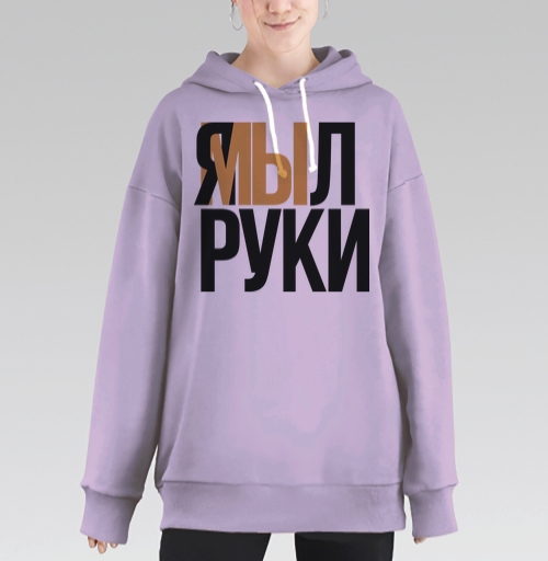 Фотография футболки Я мыл руки — ироничное заявление о чистоте