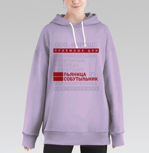 Фотография футболки Еженедельные Приемные Дни Пьяница Собутыльник Без Перерыва