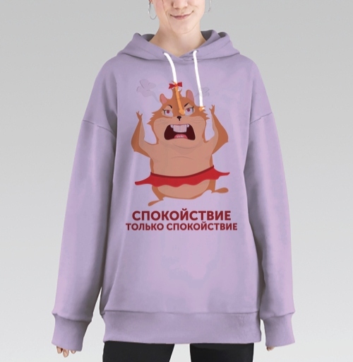 Фотография футболки Злой хомяк с паром и спокойствие только спокойствие