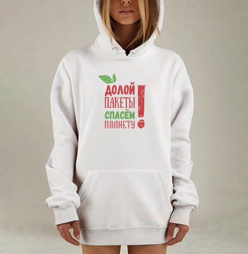 Фотография футболки Долой пакеты! Спасем планету!