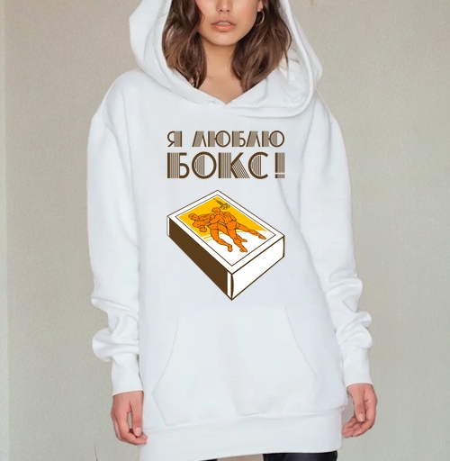 Фотография футболки Спичечный коробок с борцами и надписью Я люблю бокс