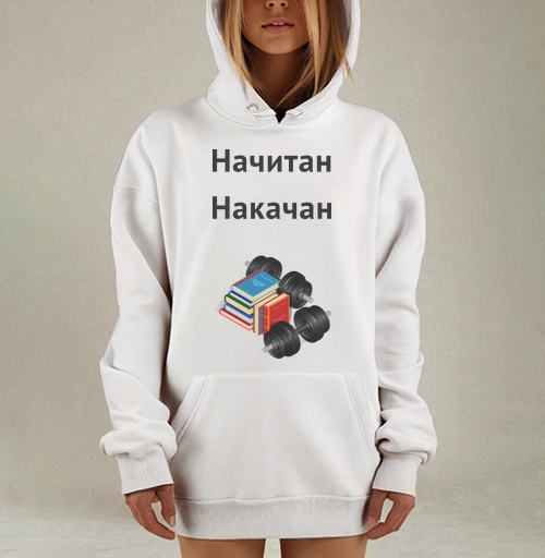 Фотография футболки Начитан. Накачан.