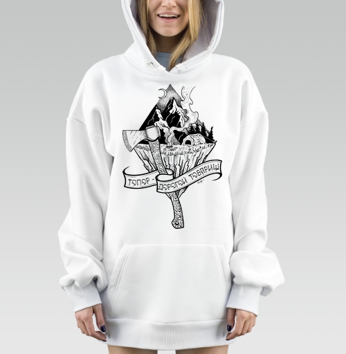 Hoodie Mjhigh Dig - 