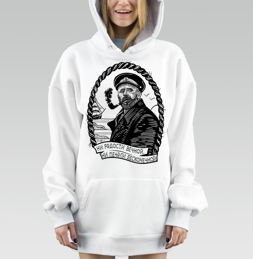 Hoodie Mjhigh Dig - 