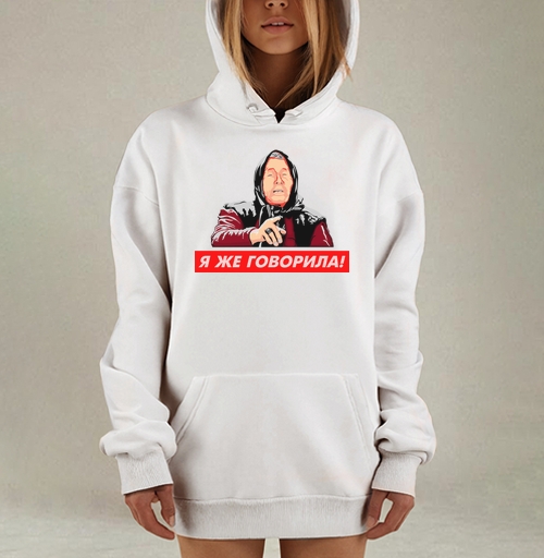 Фотография футболки Я же говорила Ванга