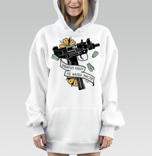 Hoodie Mjhigh Dig - 