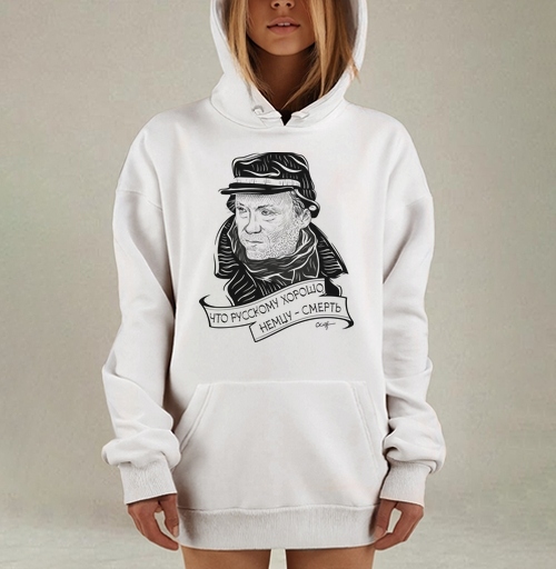 Hoodie Mjhigh Dig - 