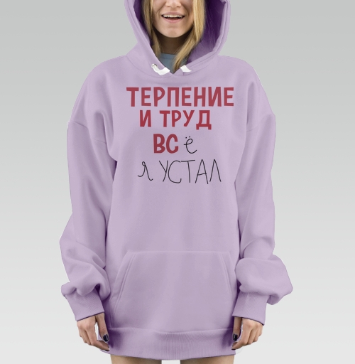 Фотография футболки Терпение и труд