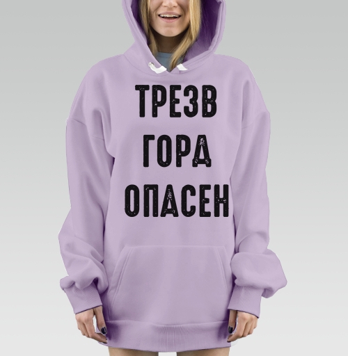 Фотография футболки Ироничный принт с надписью «ТРЕЗВ ГОРА ОПАСЕН»