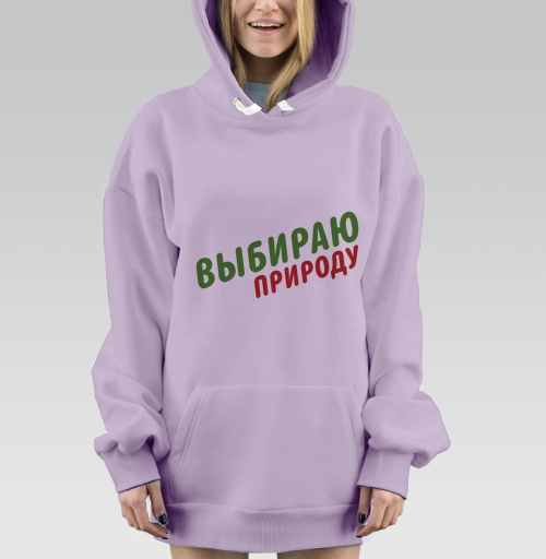 Фотография футболки Выбираю природу