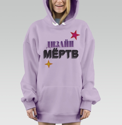 Фотография футболки ДЫЗАЙН МЁРТВ – смелое граффити с 3D эффектом
