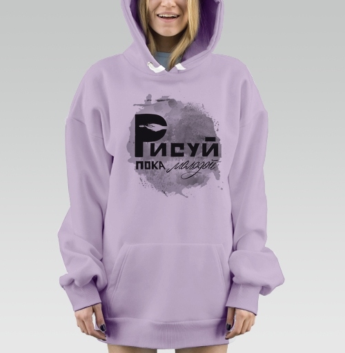 Фотография футболки Рисуй Пока Молодой Свободное Творческое Вдохновение