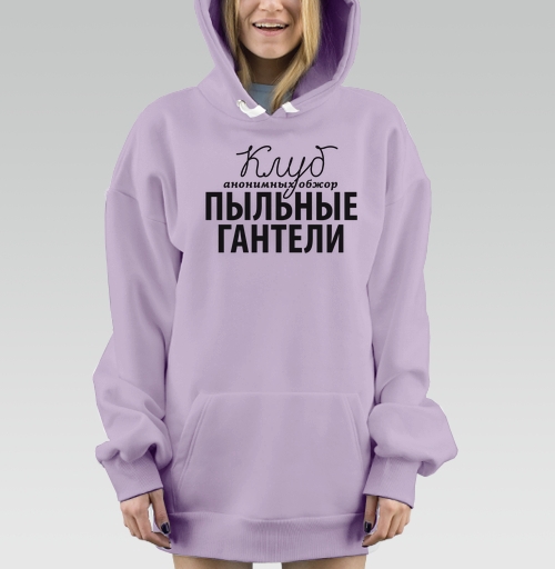 Фотография футболки Клуб Пыльные Гантели