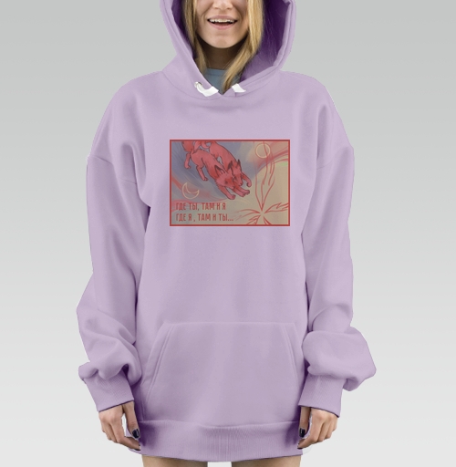 Фотография футболки Лисицы Бегут по Полю под Солнцем и Луной где ты там и я