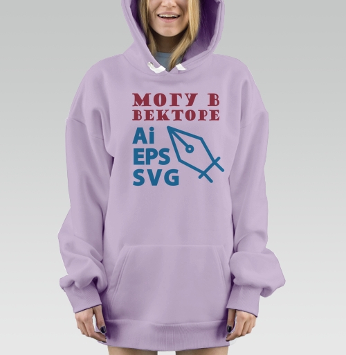 Фотография футболки Могу векторе навыки создание Ai EPS SVG