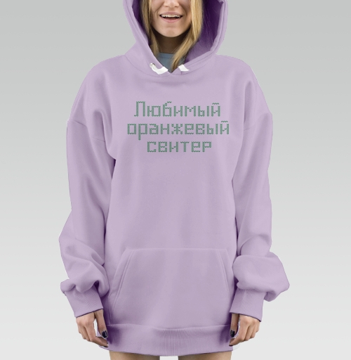 Фотография футболки Любимый оранжевый свитер