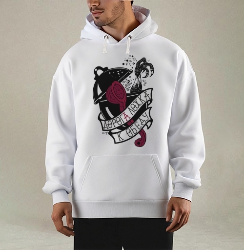Hoodie Mjhigh Dig - 