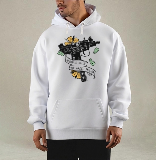 Hoodie Mjhigh Dig - 
