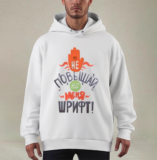 Фотография футболки Не повышай на меня шрифт