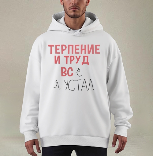 Фотография футболки Терпение и труд