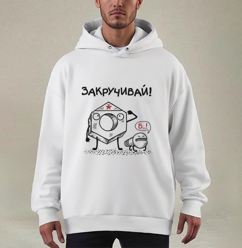 Фотография футболки ЗАКРУЧИВАЙ!