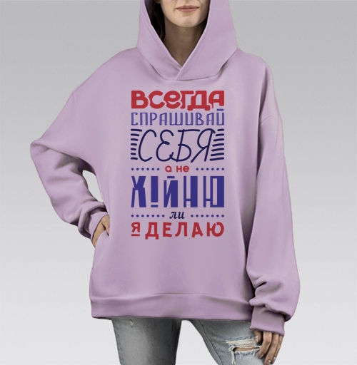 Фотография футболки Всегда спрашивай себя