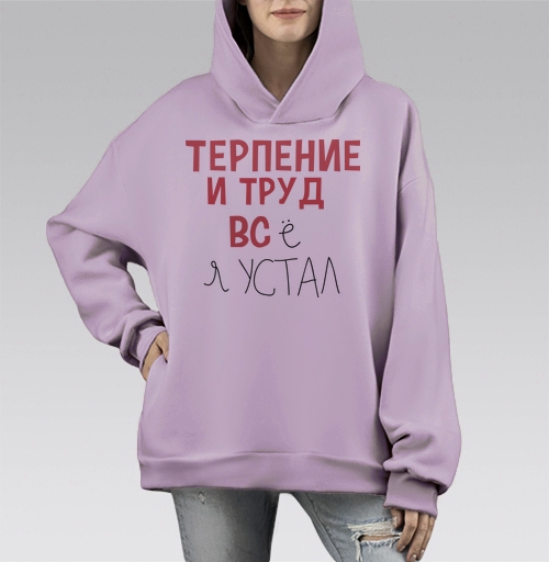 Фотография футболки Терпение и труд