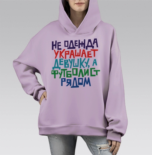Фотография футболки Не одежда украшает девушку, а футболист рядом