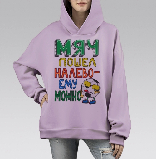 Фотография футболки Мяч пошел налево - ему можно