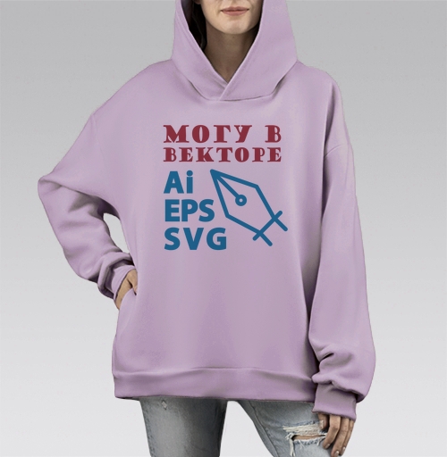 Фотография футболки Могу векторе навыки создание Ai EPS SVG