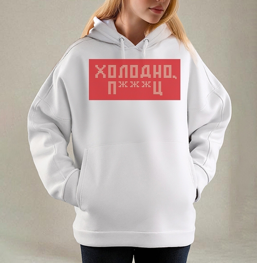 Фотография футболки Дерзкая вязка «Холодно п***ц» красная