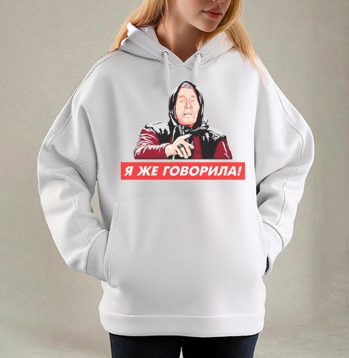 Фотография футболки Я же говорила! Женщина с указательным пальцем